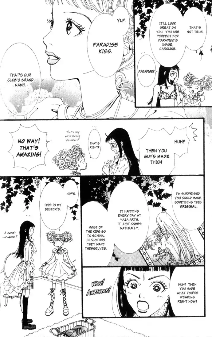 Paradise Kiss Chapter 2 3